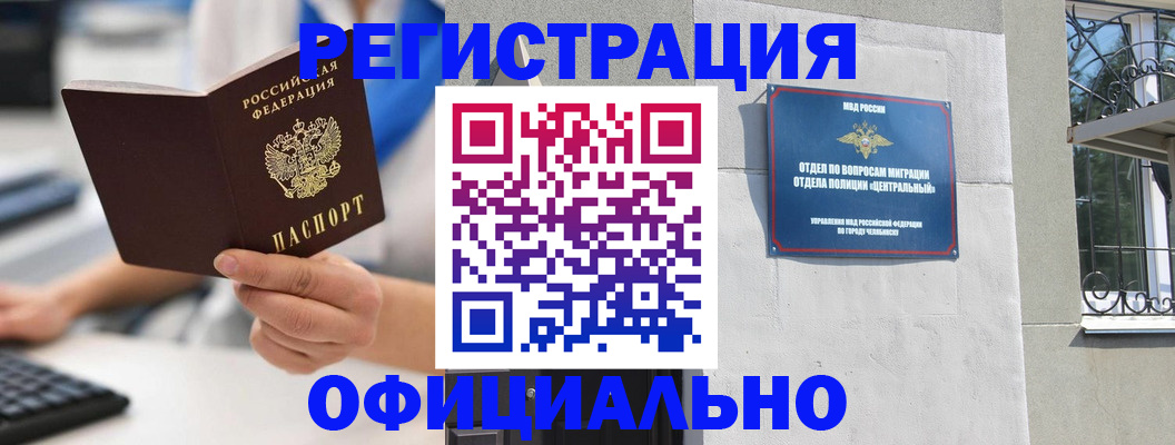 найти адрес прописки в Севастополе